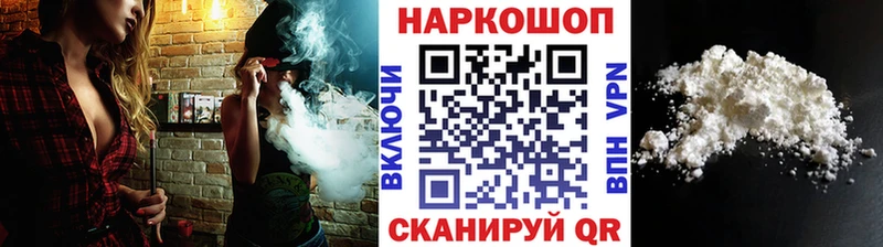 Купить наркотики цена Нелидово Марихуана  COCAIN  МЕТАДОН  МЕФ  гидра ONION  Альфа ПВП 