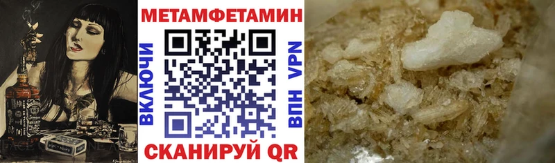 Амфетамин VHQ  цены   mega ссылки  Нелидово 
