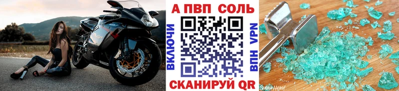 цены наркотик  Нелидово  Alfa_PVP крисы CK 