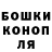 Героин хмурый Mikkael Stolyarov