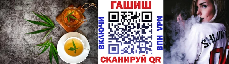 Cannafood конопля Нелидово