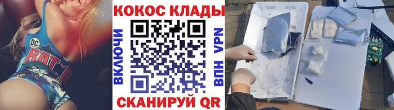 COCAIN 98%  сколько стоит  Нелидово 