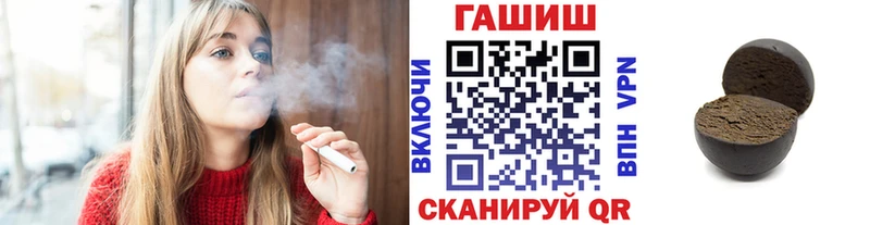 ГАШИШ ice o lator  Нелидово 