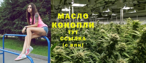 альфа пвп Нягань