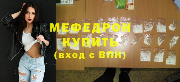 ALPHA PVP Новозыбков