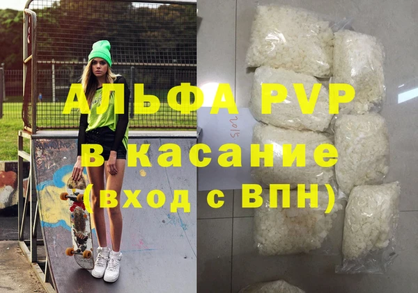 альфа пвп Нягань