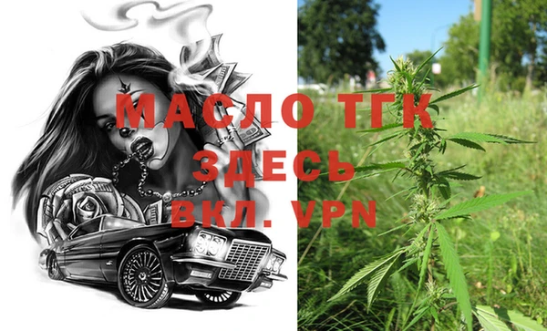 альфа пвп Нягань