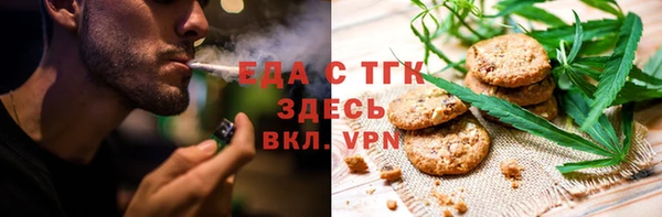 прущий лед Новокубанск