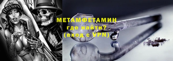 ALPHA PVP Новозыбков