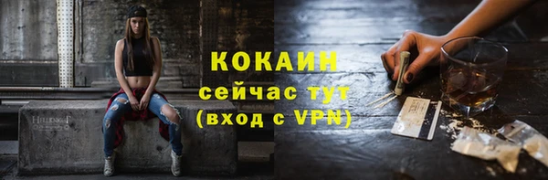 прущий лед Новодвинск