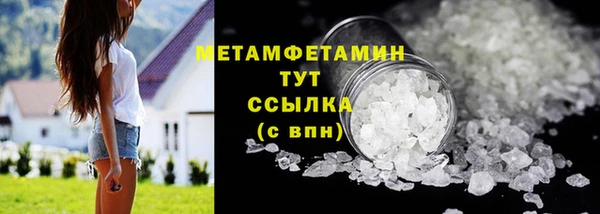 скорость mdpv Нязепетровск