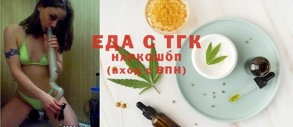 ALPHA PVP Новозыбков