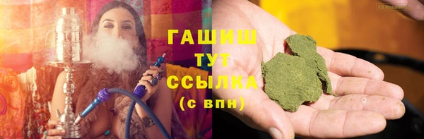 прущий лед Новокубанск