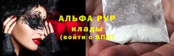 альфа пвп Нягань