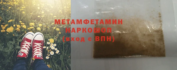 альфа пвп Нягань