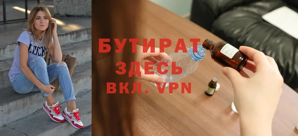альфа пвп Нягань
