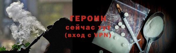 альфа пвп Нягань