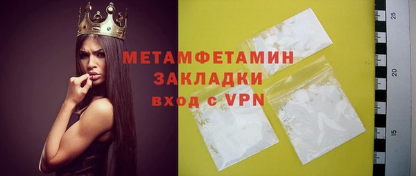 прущий лед Новодвинск