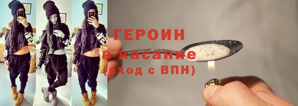 альфа пвп Нягань