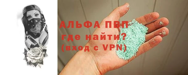 альфа пвп Нягань