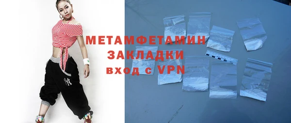скорость mdpv Нязепетровск