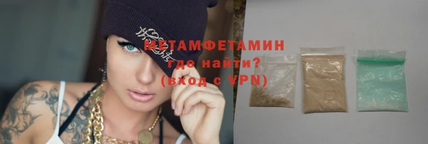 ALPHA PVP Новозыбков