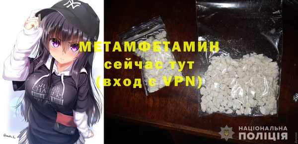 прущий лед Новокубанск