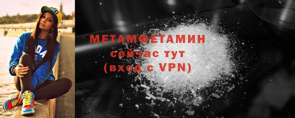 ALPHA PVP Новозыбков