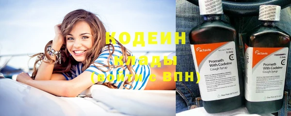 ALPHA PVP Новозыбков