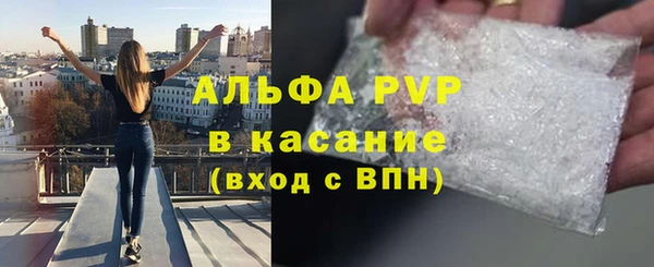 прущий лед Новокубанск