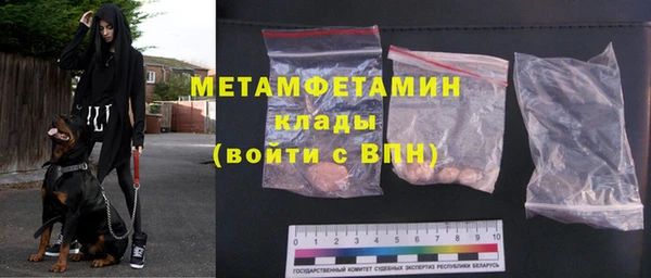 скорость mdpv Нязепетровск