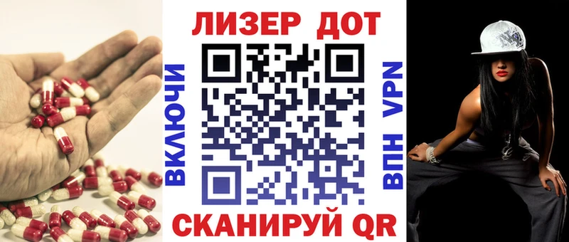 где продают   Нелидово  LSD-25 экстази ecstasy 