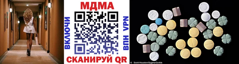 кракен   Нелидово  MDMA кристаллы  сколько стоит 