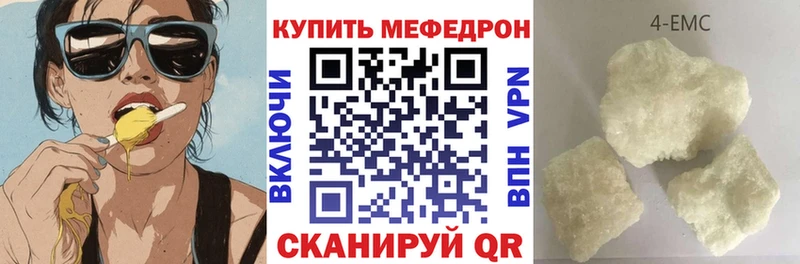 продажа наркотиков  Нелидово  kraken как зайти  Меф кристаллы 