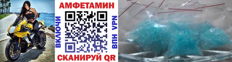Первитин винт  Нелидово 