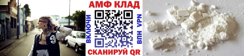 Метамфетамин витя Нелидово
