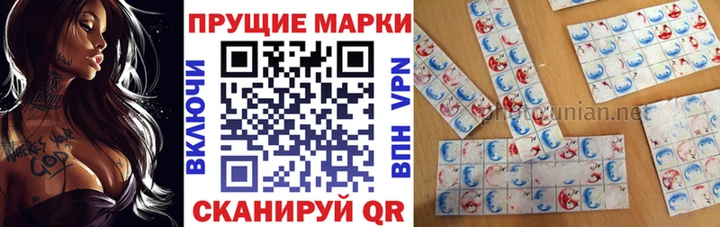 Наркотические марки 1,5мг  дарнет шоп  ОМГ ОМГ как зайти  Нелидово 